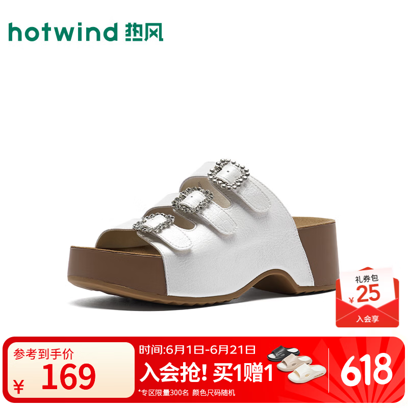 热风（Hotwind）厚底一字拖女2026年夏季新款小个子外穿凉拖休闲百搭女鞋子 03米色 39