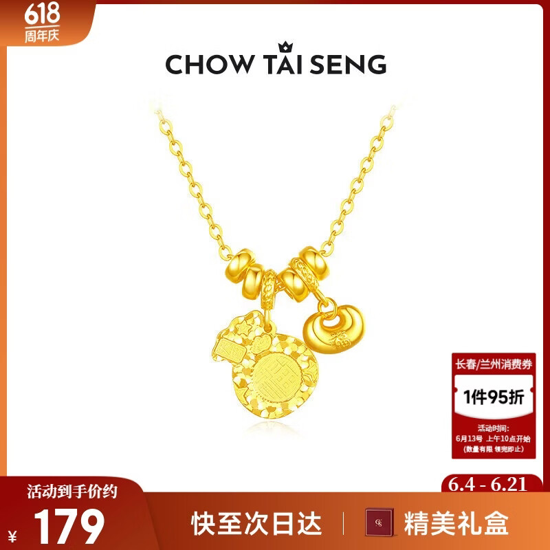 周大生（CHOW TAI SENG）生日礼物福袋项链纯银S925女款国风高级感锁骨链送女友老婆