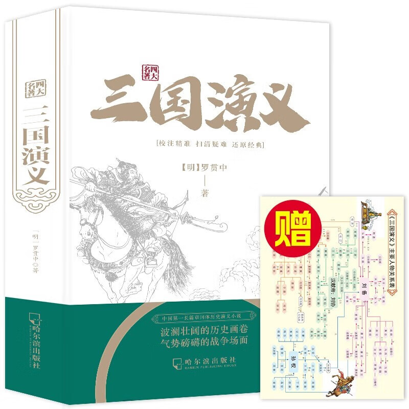 查看儿童文学历史价格的App|儿童文学价格走势图