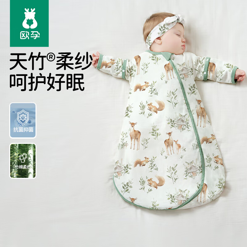 欧孕(OUYUN)婴儿睡袋夏季纱布款一体式防惊跳睡袋0-6个月宝宝防踢被竹棉透气 飞艇戏团 前六后四 65码【适合身高52-68cm】
