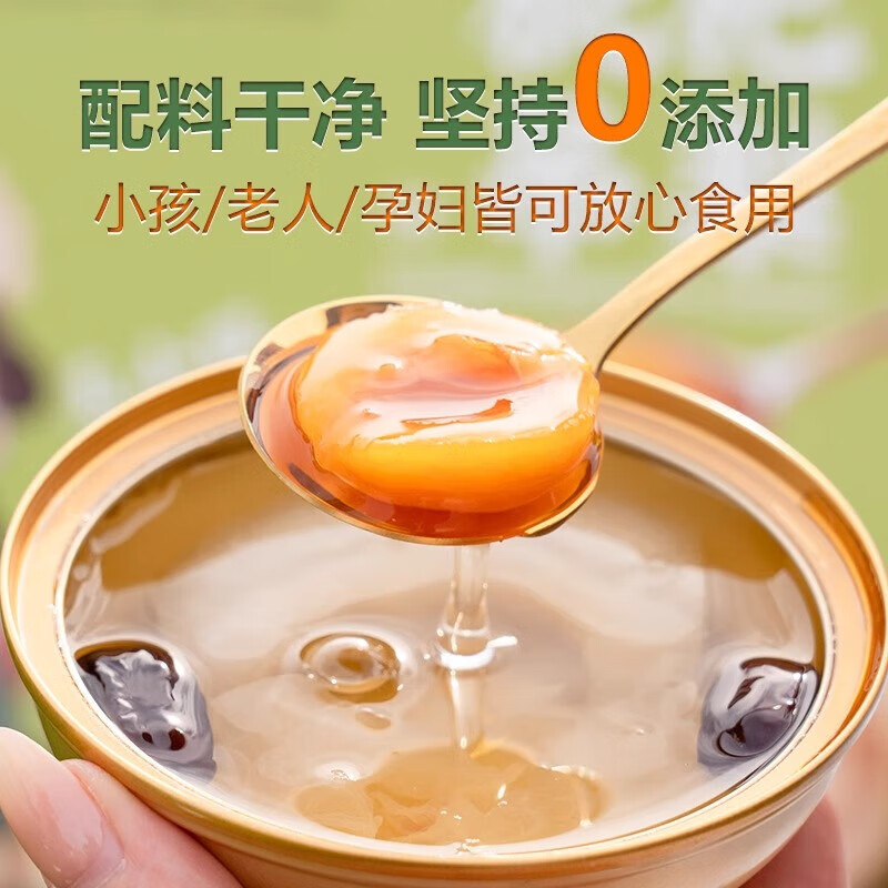 萃谷谷古田本草银耳金罐焖泡即食早餐雪耳干货银耳羹经济装母亲节礼物 【枇杷吊梨】160g*6碗
