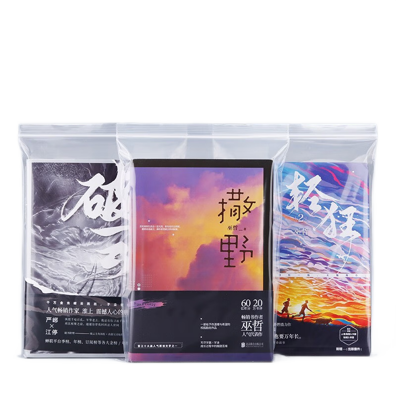 其他收纳袋历史价格怎么看|其他收纳袋价格比较