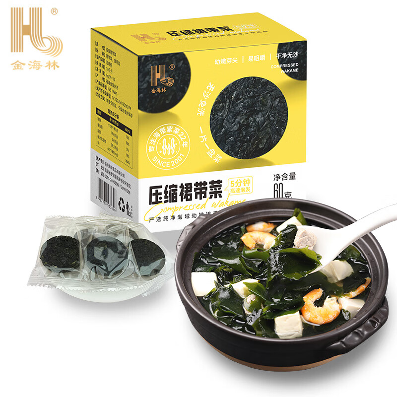 鱼虾贝藻类干货的价格行情与趋势|鱼虾贝藻类干货价格比较