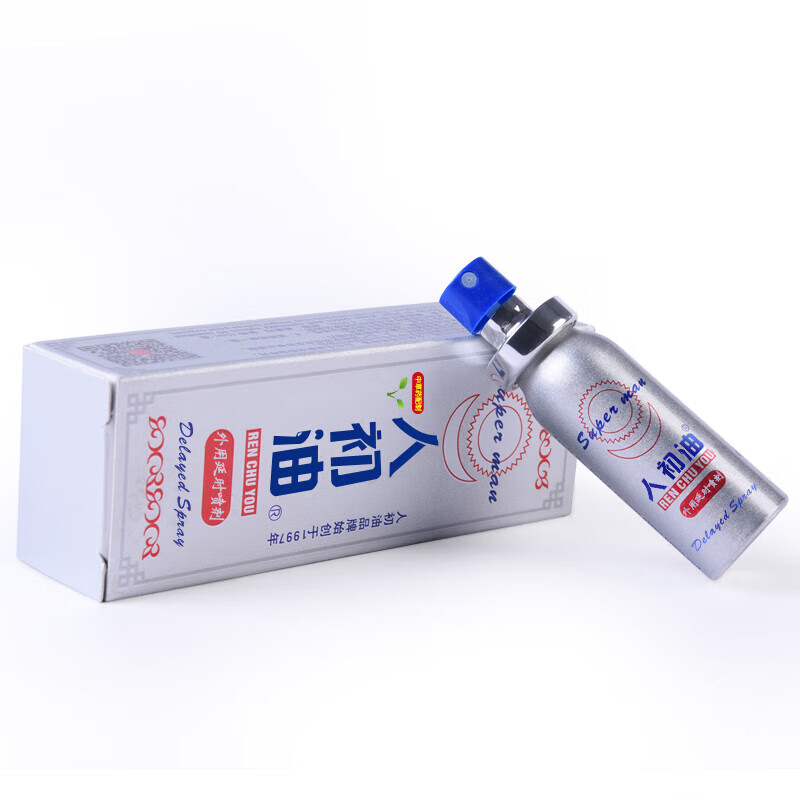 人初油延时喷雾男士喷剂印度神油延迟时间男持久不射不麻廷时液湿巾硬久 经典款