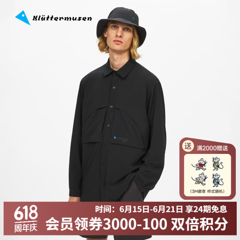 KLATTERMUSEN攀山鼠10597松林巴罗男款长袖衬衫Barro LS Shirt M's 999/黑色/Black S