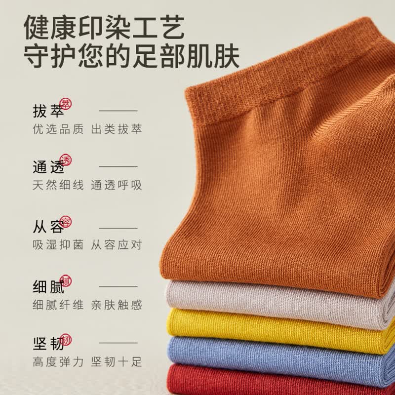 鸭鸭（YAYA）袜子女短袜夏季纯色浅口船袜透气防臭吸汗低帮女袜 黑色+黄色+肤色+白色+棕色 均码