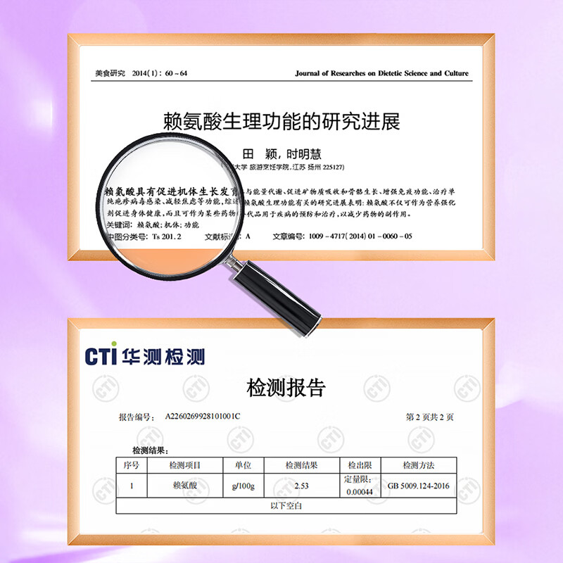 美力源高力高儿童学生成长牛奶粉CBP赖氨酸特添HMO配方青少年3-15岁奶粉 700g*1罐尝鲜装【送1盒50g试喝+身高贴】