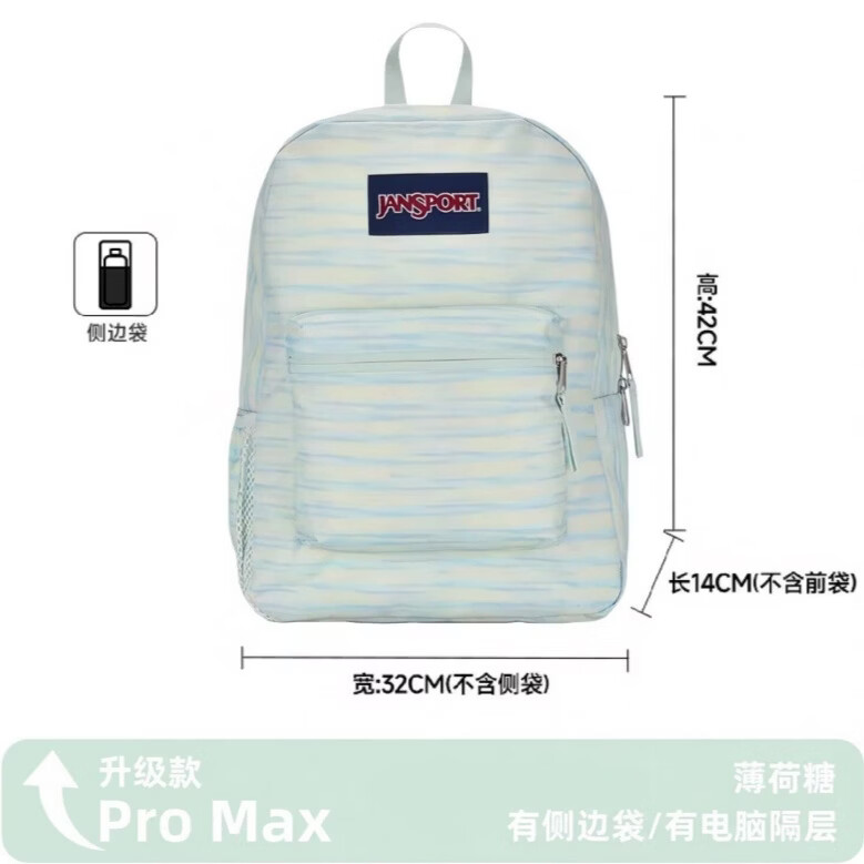 杰斯伯Jansport双肩包初高中男女背包学生书包大容量电脑包旅行包 黑色波点-扫码验证-1年质保