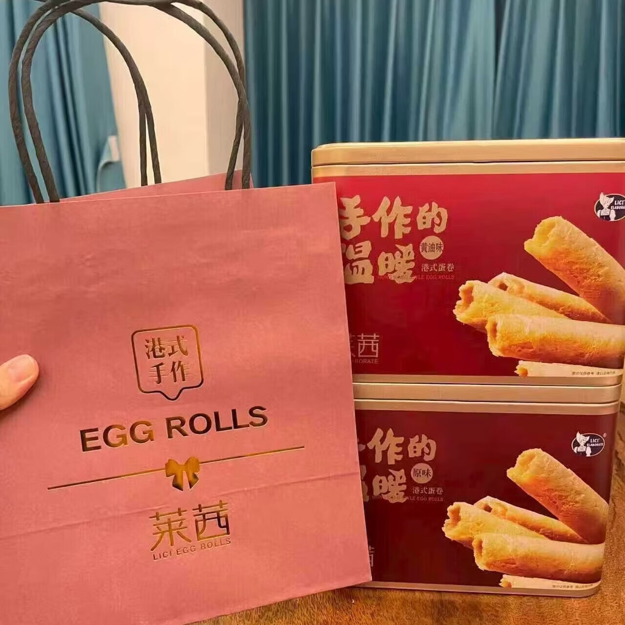 LICI ELABORATE莱茜 手作蛋卷礼盒300g原味黄油港式休闲零食 伴手礼中秋送礼团购 原味+黄油味 300g*1