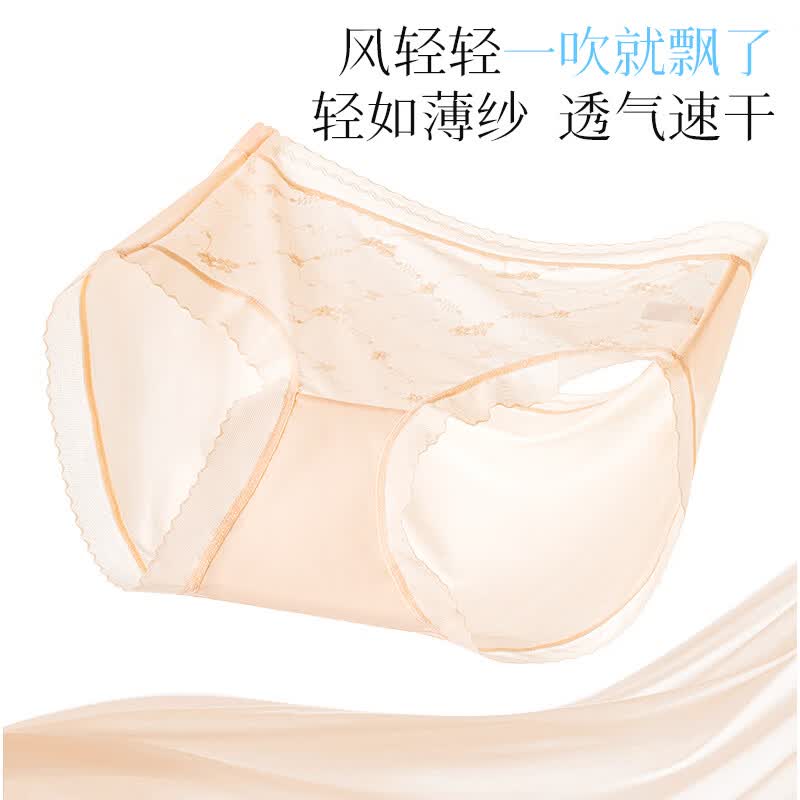 鸭鸭（YAYA）内裤女冰丝无痕高腰提臀抗菌透气女士三角裤夏季凉感冰丝裤 浅嫩黄+薄荷绿+花粉色+氧气肤+夕雾蓝 （中腰） L