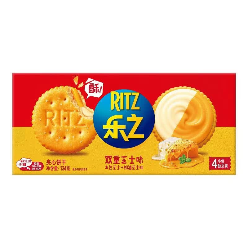 RITZ乐之夹心饼干双重芝士味134g独立包装可酥饼休闲零食早餐下午茶 夹心可酥饼 双重芝士味134g*1盒