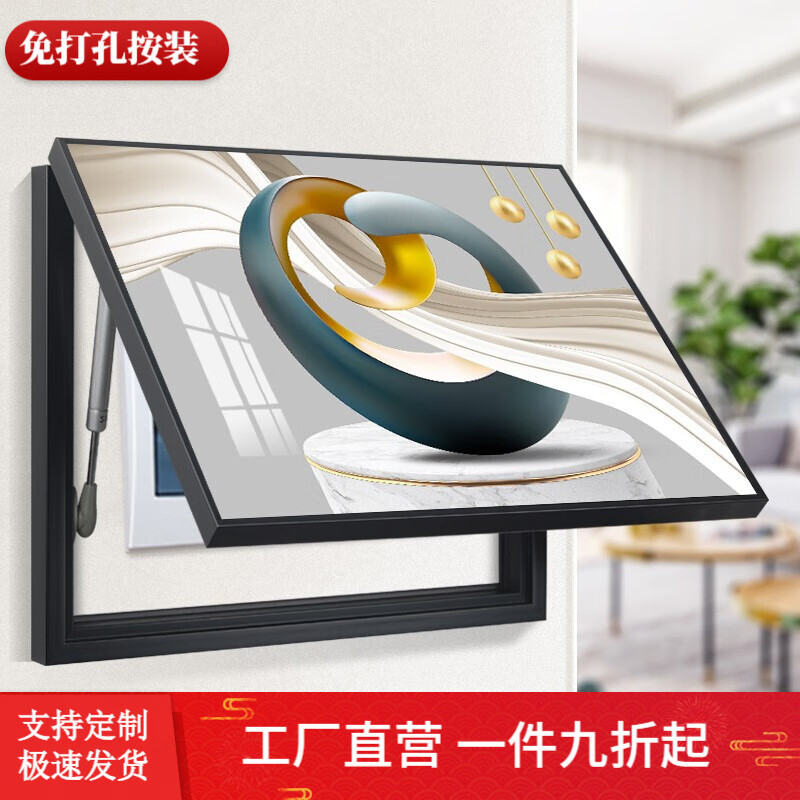 京东装饰字画价格走势怎么看|装饰字画价格走势图