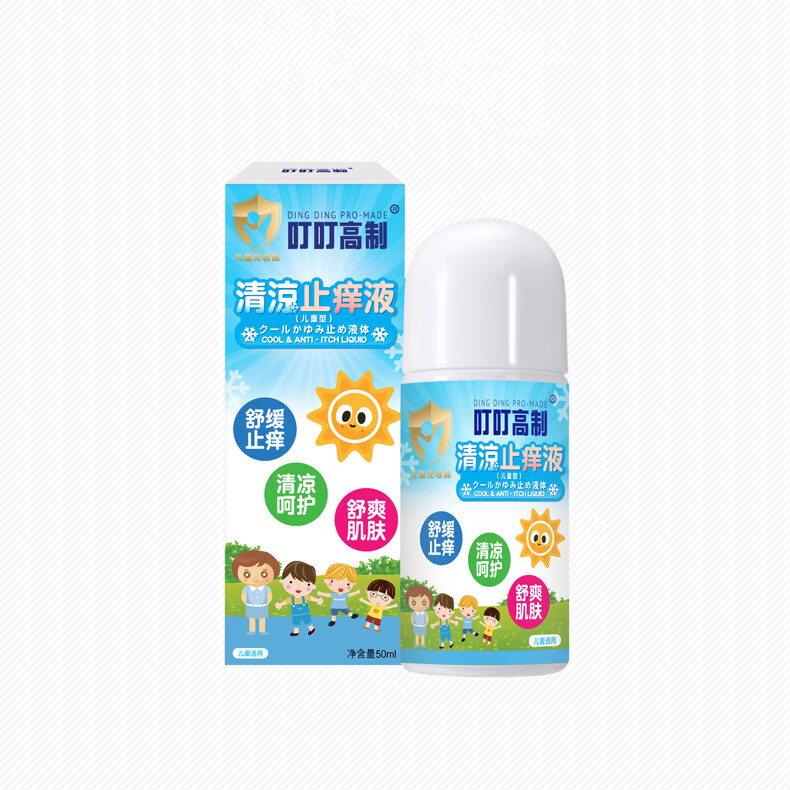 日本叮叮植萃精华清凉止痒液 清凉舒缓呵护母婴儿童适用长效舒缓止痒50ml 【居家必备】儿童止痒液50ml+香薰剂35g