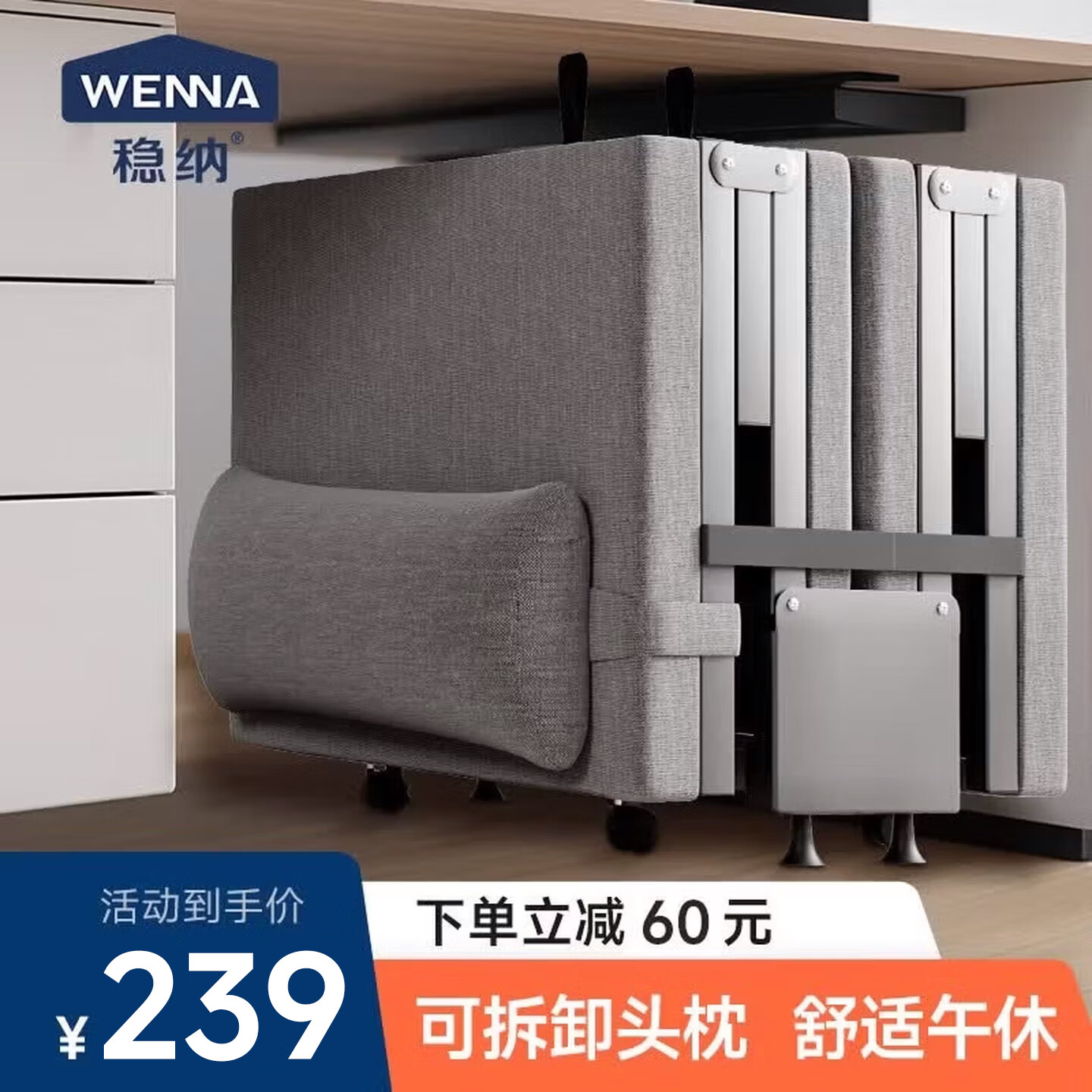 稳纳折叠床单人床午休床办公室午睡四折海绵床医院陪护床木板床70cm