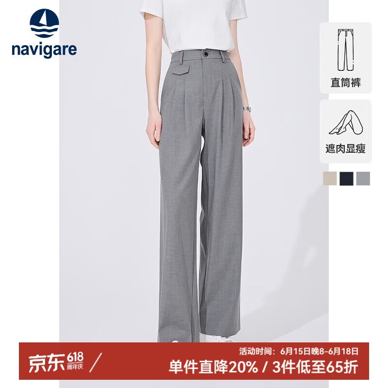 Navigare小帆船女士收腰通勤休闲裤通勤阔腿直筒裤2312074515