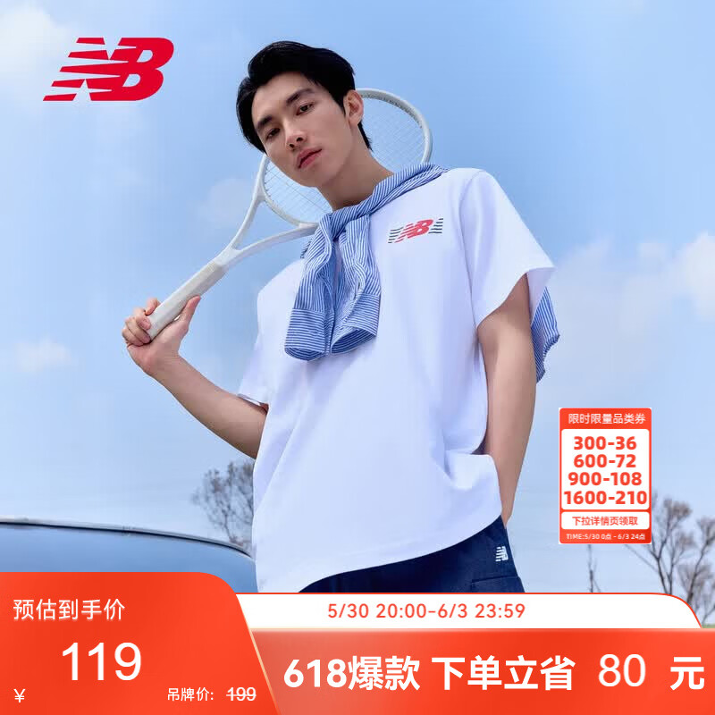 NEW BALANCE26年男款时尚百搭舒适运动短袖T恤MT6179UM WT XL