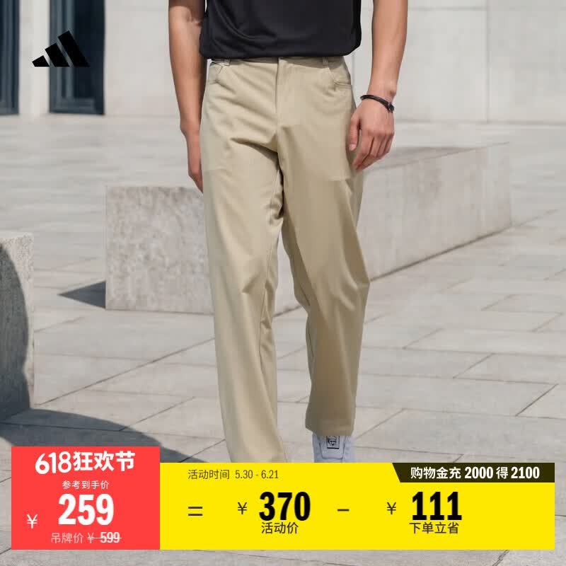 adidas纯色百搭梭织轻薄高尔夫直筒运动长裤男装春夏新款阿迪达斯   奇妙货物褐   M 85