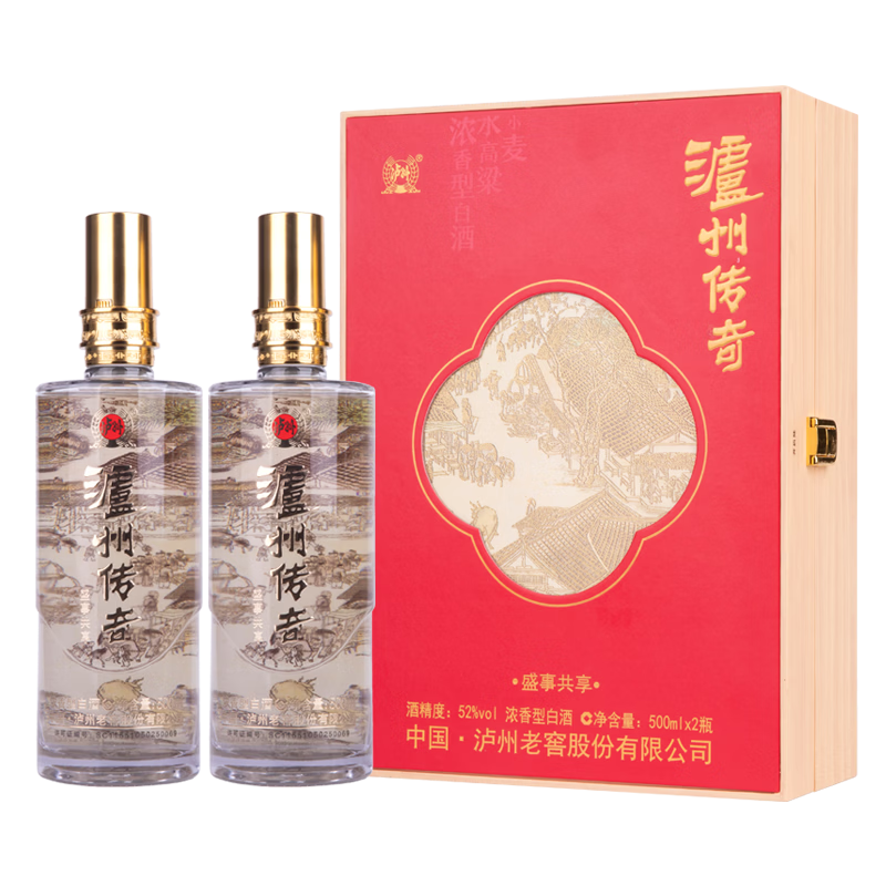 泸州老窖泸州传奇 盛世共享礼盒 浓香型白酒 52度500ml*2瓶 送礼佳品