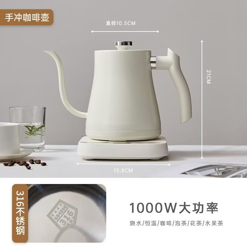 美的多采电热水壶小型家用煮水烧水壶恒温智能泡茶专用功夫茶保温一体茶壶 1.2L 简约白45-100℃调节  恒温72H