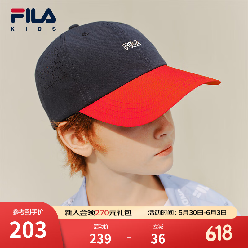 FILA【凉感功能】斐乐儿童帽子2026年夏季新款男女小童防晒棒球帽 传奇蓝-NV S