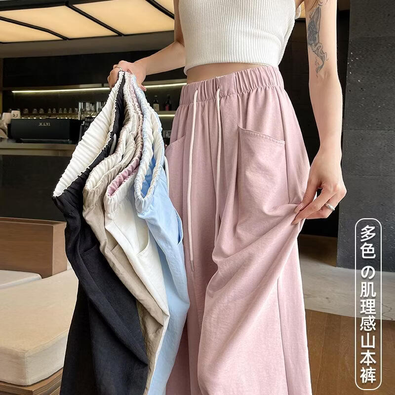BURQAMARCH奶芙云朵裤肌理感山本阔腿裤女夏季宽松高腰垂感冰丝弯刀直筒裤子 米白色 M 【适合95-110斤】