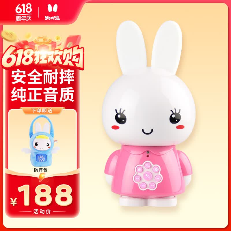火火兔早教机0-3岁故事机婴幼儿童学习机宝宝启蒙玩具生日礼物