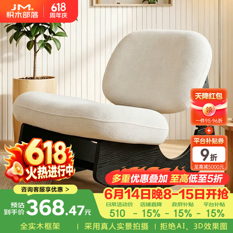 积木部落中古风摇摇椅实木客厅小户型单人沙发懒人沙发休闲躺椅阳台小沙发 【高回弹海绵】墨绿色雪尼尔（黑色实木腿)