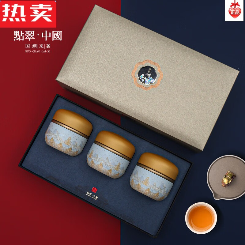 茶叶盒伴手礼礼盒装空盒茶叶罐红茶礼盒空盒定制 故宫点翠红色两罐