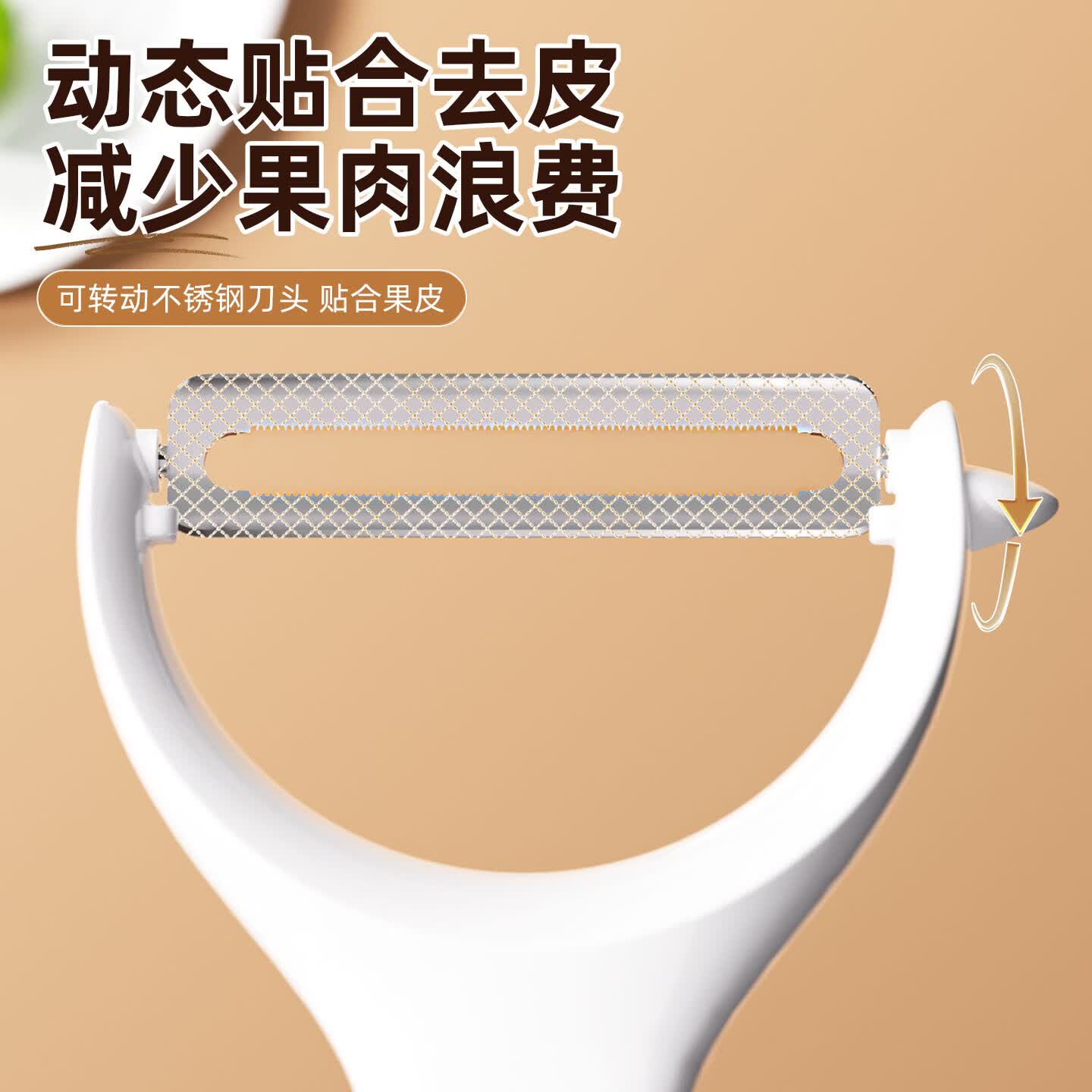 爱整理削皮刀厨房专用水果刀土豆刨皮刀不锈钢刮皮刀瓜刨削皮神器 【绿色】 Y型+P型【两件套】