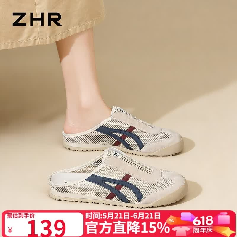 ZHR则则包头半拖鞋女外穿2026款网面透气德训鞋休闲凉拖鞋 BT237E米蓝37