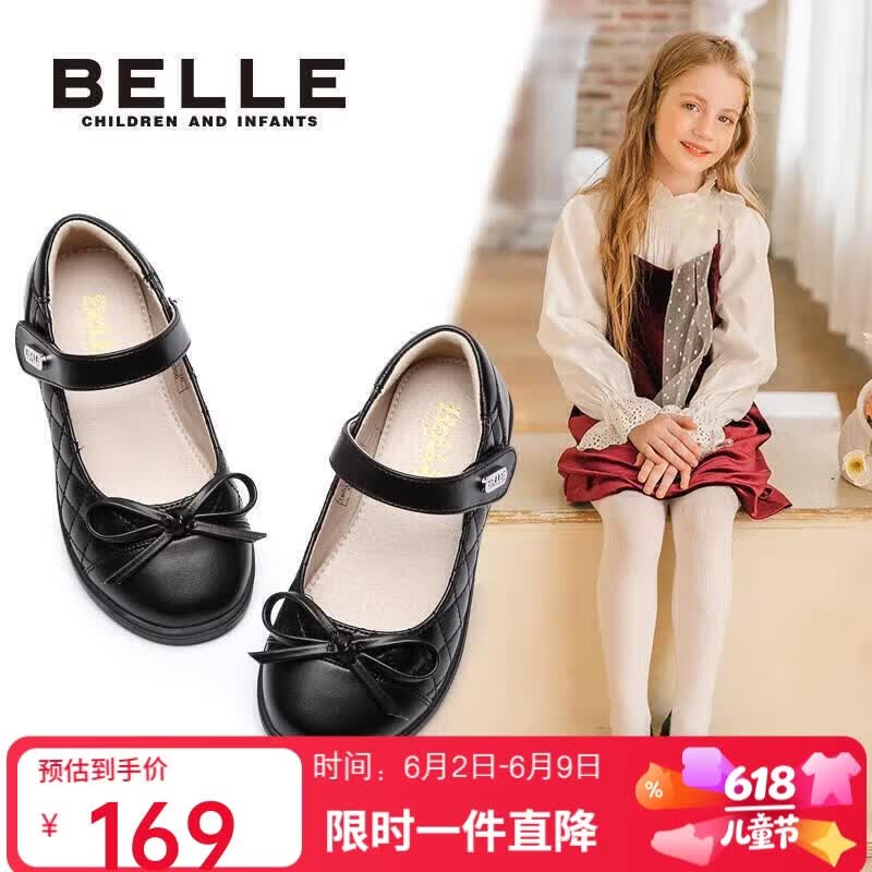 百丽 童鞋女童黑皮鞋春秋软底儿童学生鞋中大童演出鞋单鞋 黑色36