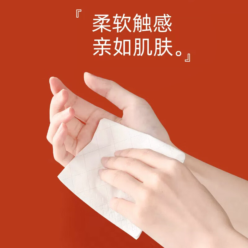 百适柔【超优惠】整提12包原木抽纸餐巾纸面巾纸卫生纸囤货装 【今日特价】 5层 280张*12包