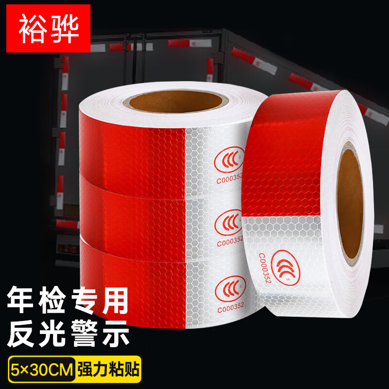 车贴历史价格最低点|车贴价格走势图