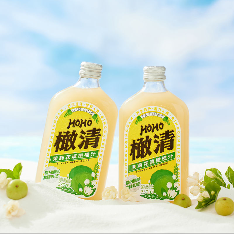 橙伯乐橄清橄榄汁 hoho橄清云南滇橄榄汁油柑汁原汁霸气玉油甘茉莉花