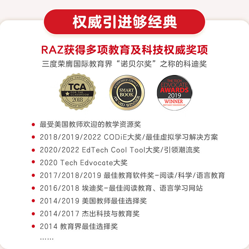 学而思Reading A-Z正版raz绘本分级阅读合订本绘本美国原版 全套英语幼儿英语启蒙2-8岁 美国小学同步阅读教材原版授权引进 【合集版 L1】上下共85册 | 3-4岁适用