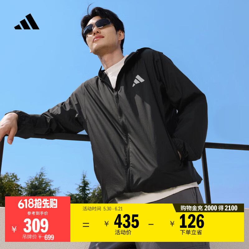 adidas拒水防泼凉感防晒UPF50+连帽防晒衣皮肤衣男女阿迪达斯