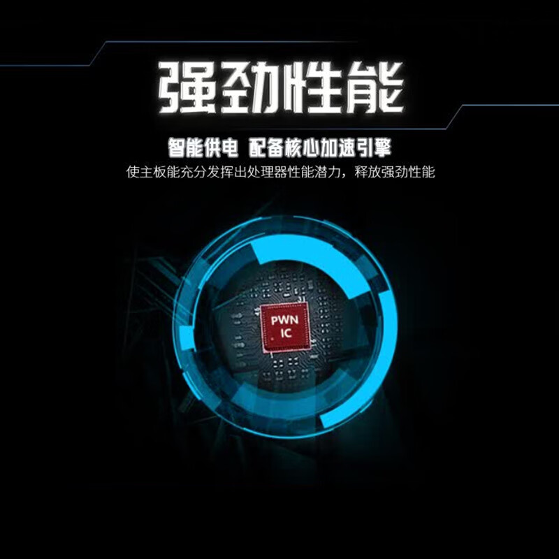 微星 B760M MORTAR WIFI 图 4