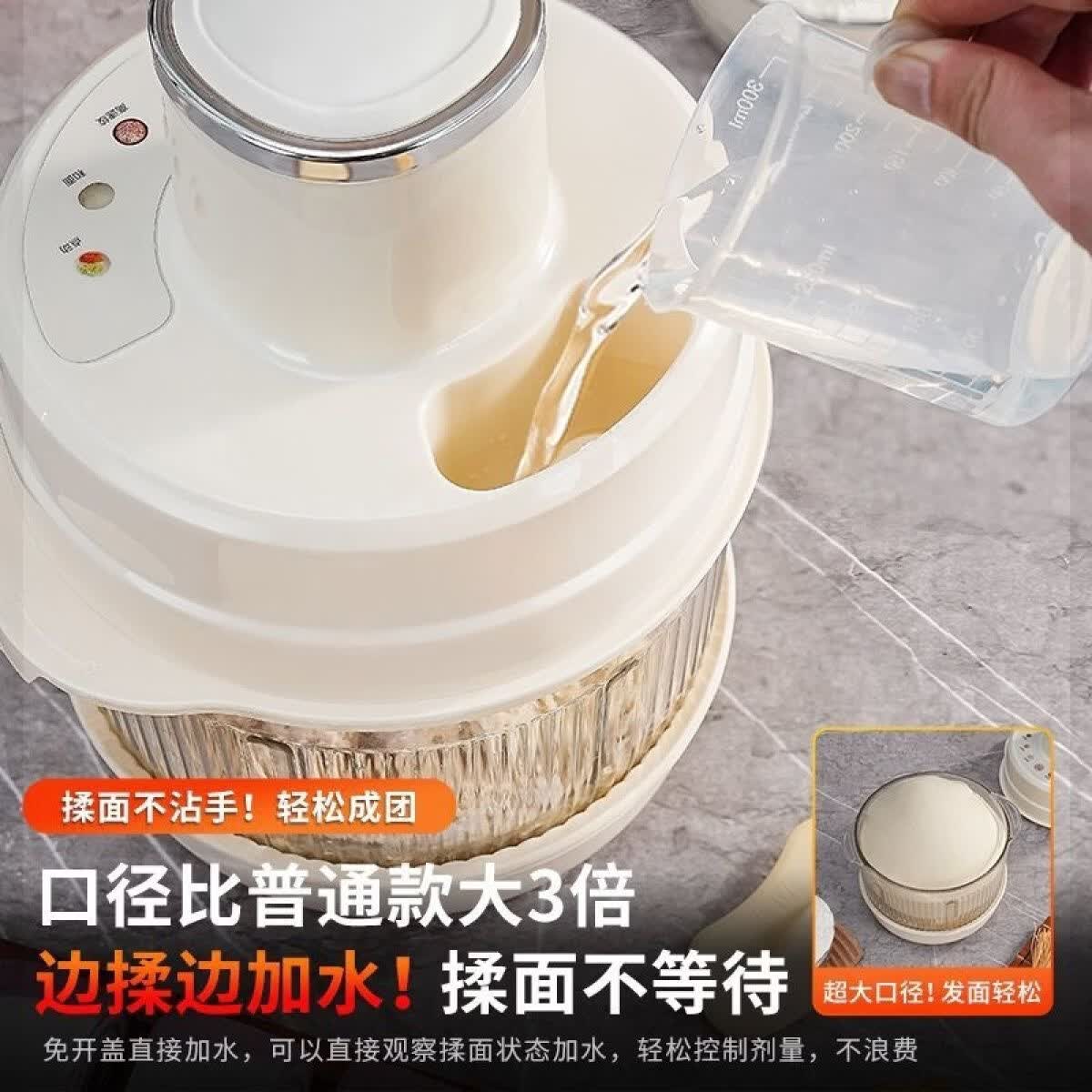 璞尔PUER智能和面机家用绞肉机全自动和面揉面绞肉碎菜一体机和面发酵电动绞肉机家用多功能全自动 智芯料理｜ 5L 六叶｜和面绞肉