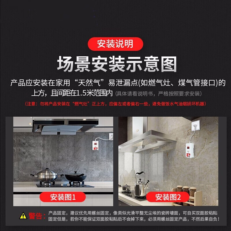 立可安燃气报警器天然气厨房家用商用煤气罐液化气丙烷自动切断阀3C认证 3C认证 燃气报警器（甲烷，天然气）