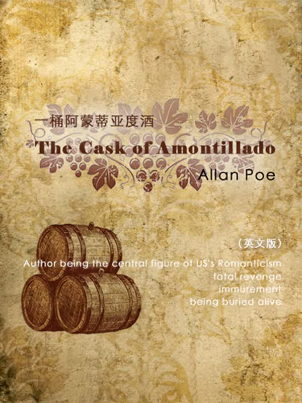 the cask of amontillado 一桶阿蒙蒂亚度酒/一桶白葡萄酒(英文版)