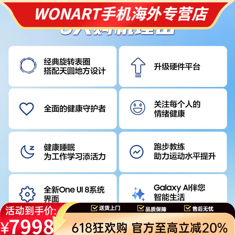 三星(SAMSUNG)/Samsung Galaxy Watch8 Classic智能手表 蓝牙LTE版运动监测 月陨黑 46mm蓝牙版