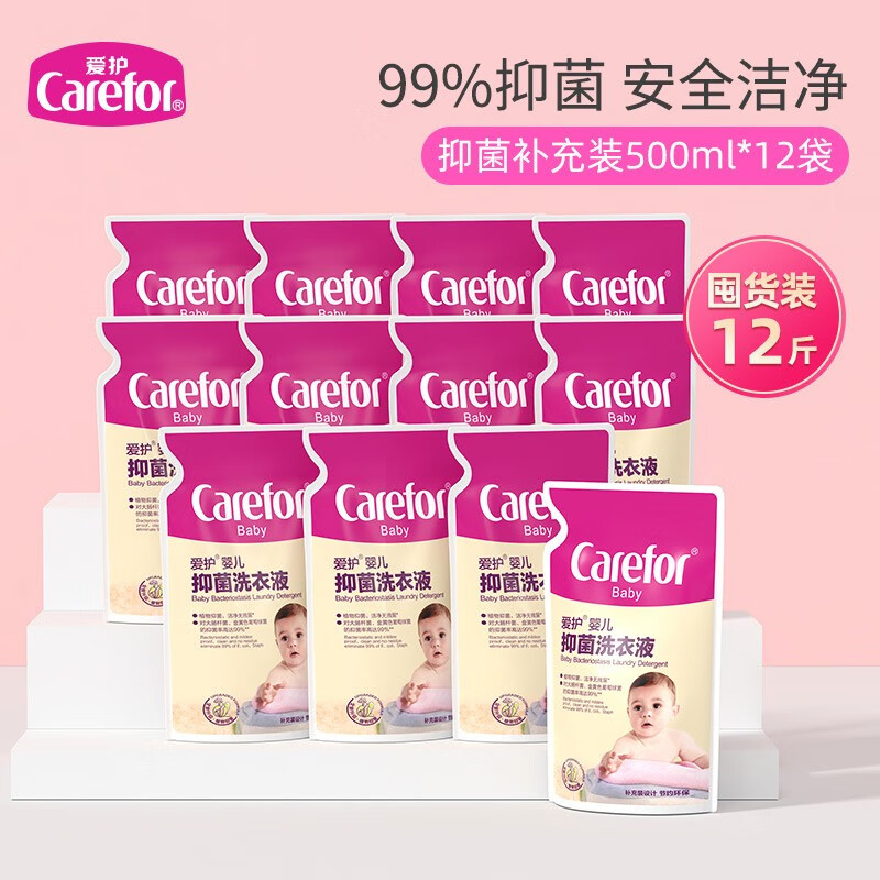 怎么看京东洗衣液皂商品的历史价格|洗衣液皂价格历史