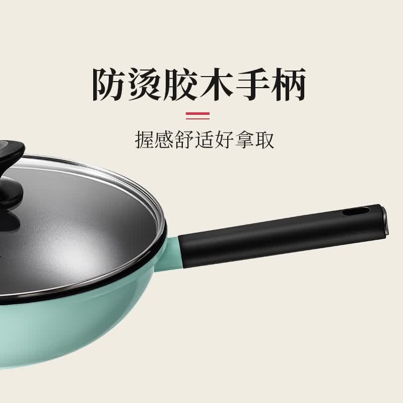 张小泉不粘平底锅煎锅青绿系列锅具家用锅子烹饪锅具燃气电磁炉通用 炒锅28cm