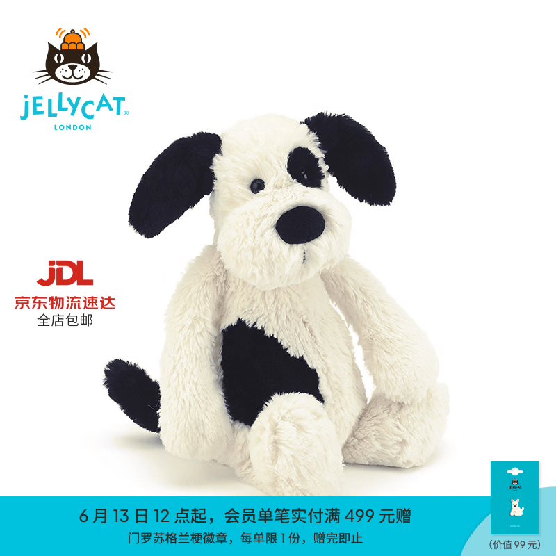 Jellycat拉弗荻小狗海盗狗黑白小狗毛绒玩偶安抚玩具送礼生日礼物 拉弗荻小狗 Medium