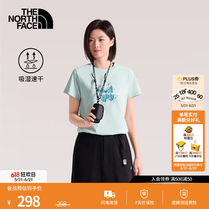 北面（The North Face）速干衣短袖T恤女运动吸湿透汽户外百搭舒适26春夏新品|8GX7 G70/沁水青 2XL /175
