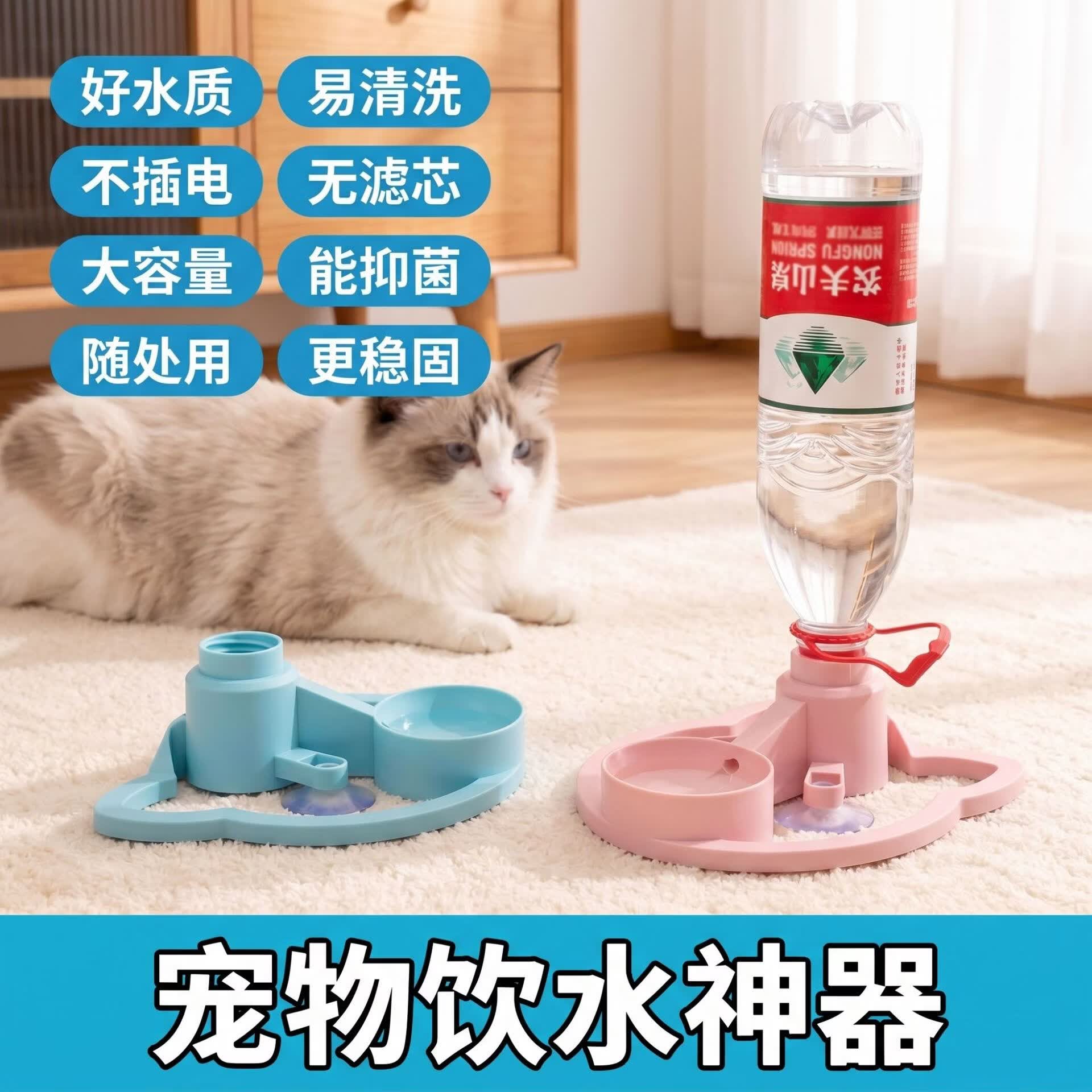 宠物自动饮水器免插电免滤芯不回流外出便携水碗 宠物饮水机【蓝色】1个装（矿泉水瓶通用）