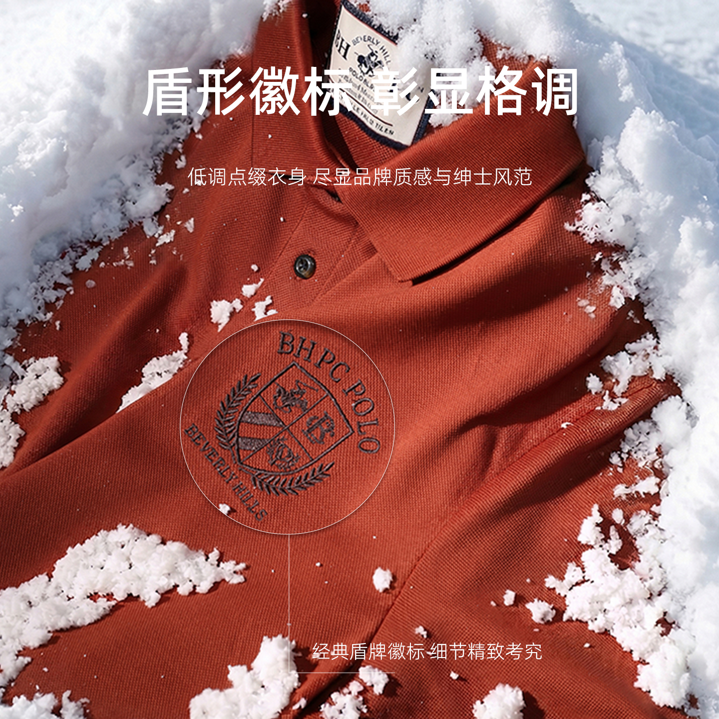 比华利保罗【生日礼物】2026夏季新款翻领男士短袖POLO衫凉感抗菌T恤半袖 48宝蓝 L
