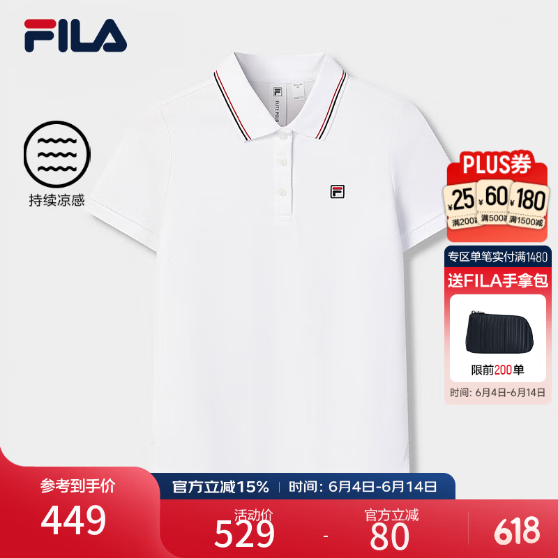 FILA 斐乐官方女装针织短袖POLO衫2026夏季新款基础休闲凉感上衣 标准白-WT M 165/84A/M