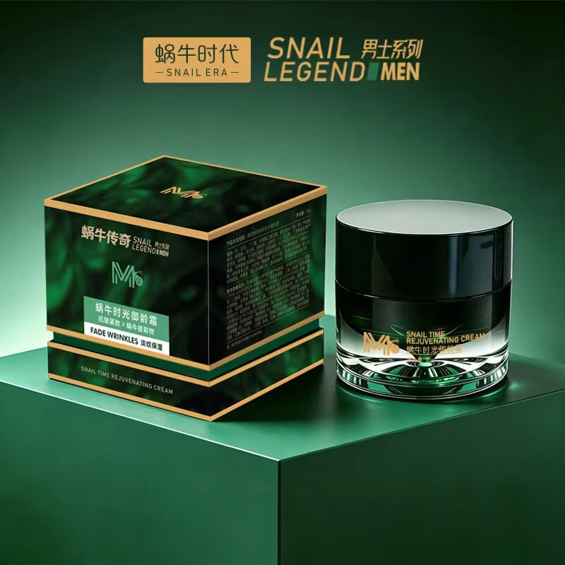 蜗牛时代 蜗牛时光御龄霜 30g瓶装 蜗牛时光御龄霜 30g