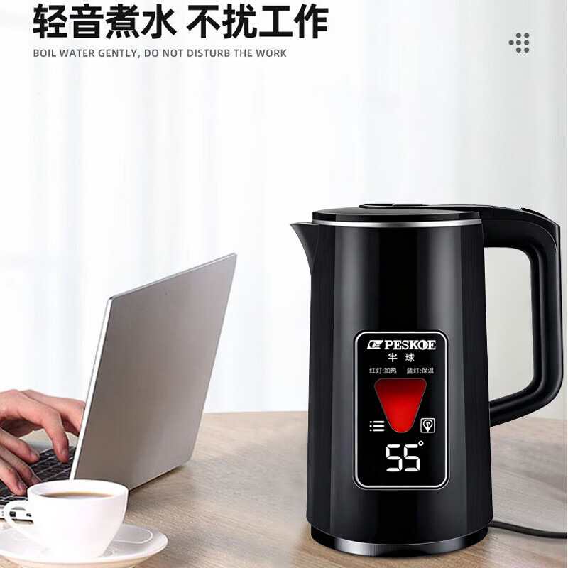 半球电热水壶烧水壶自动断电保温一体家用苏泊电热烧水壶便携恒温开水壶茶台保温大容量智能旅行单壶 3L 智能保温款